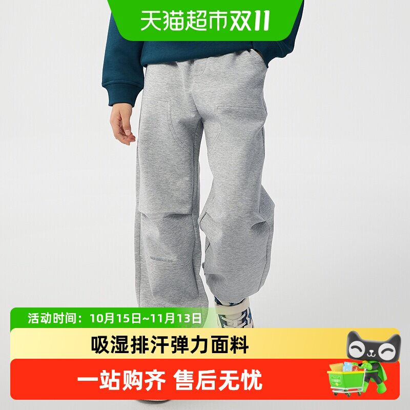 巴拉巴拉长裤男童束脚裤