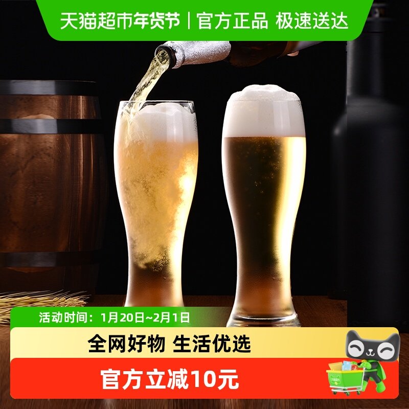 CLITON啤酒杯家用玻璃水杯杯子果汁酒吧KTK酒杯大号扎啤酒杯,餐饮具,啤酒杯,淘宝优惠券,粉丝福利购,淘宝优惠卷