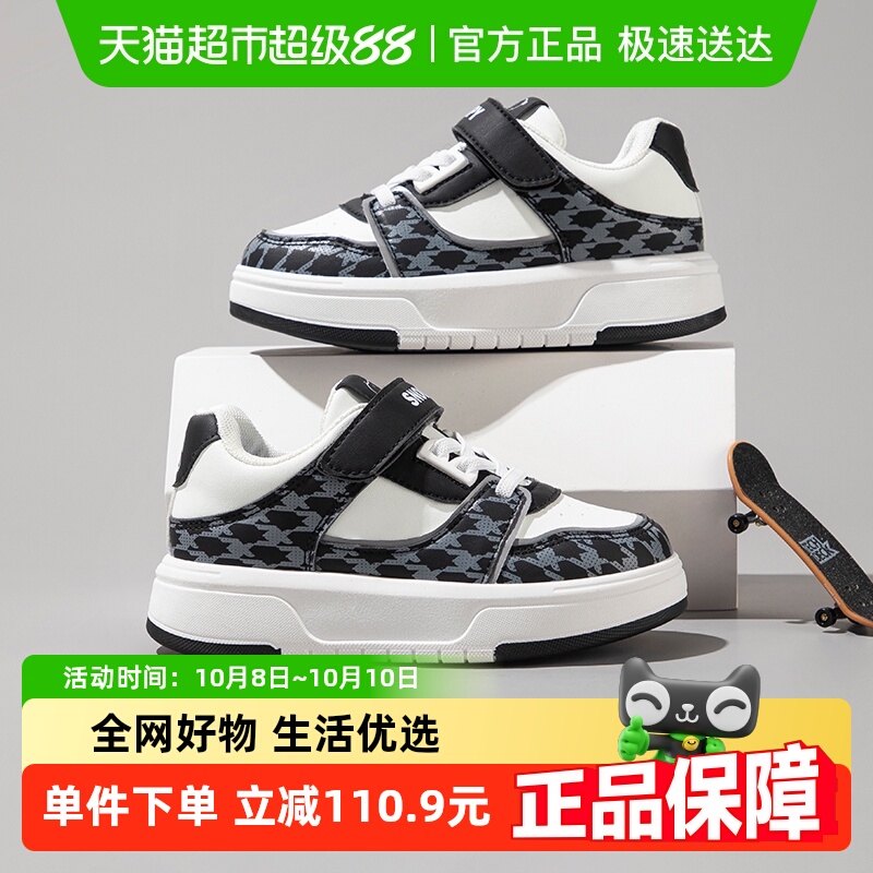 史努比男童秋季运动鞋皮面板鞋