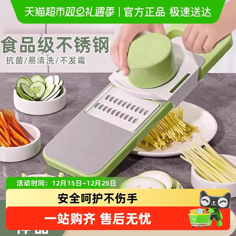 多功能切菜神器厨房不锈钢