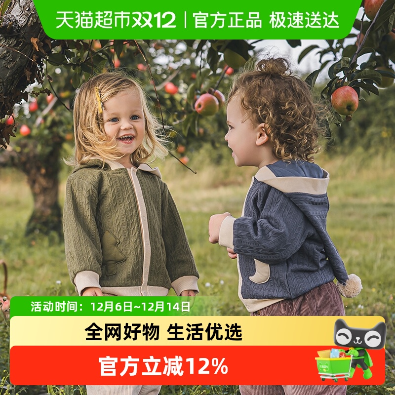 麦穗棉男女宝宝连帽外套秋冬季