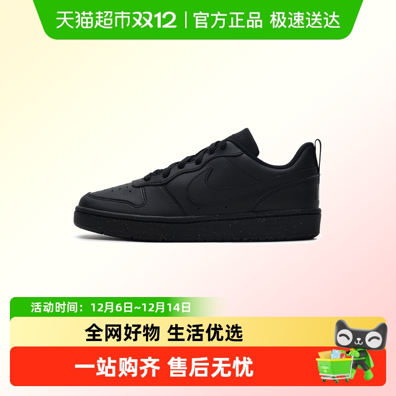 Nike耐克低帮板鞋