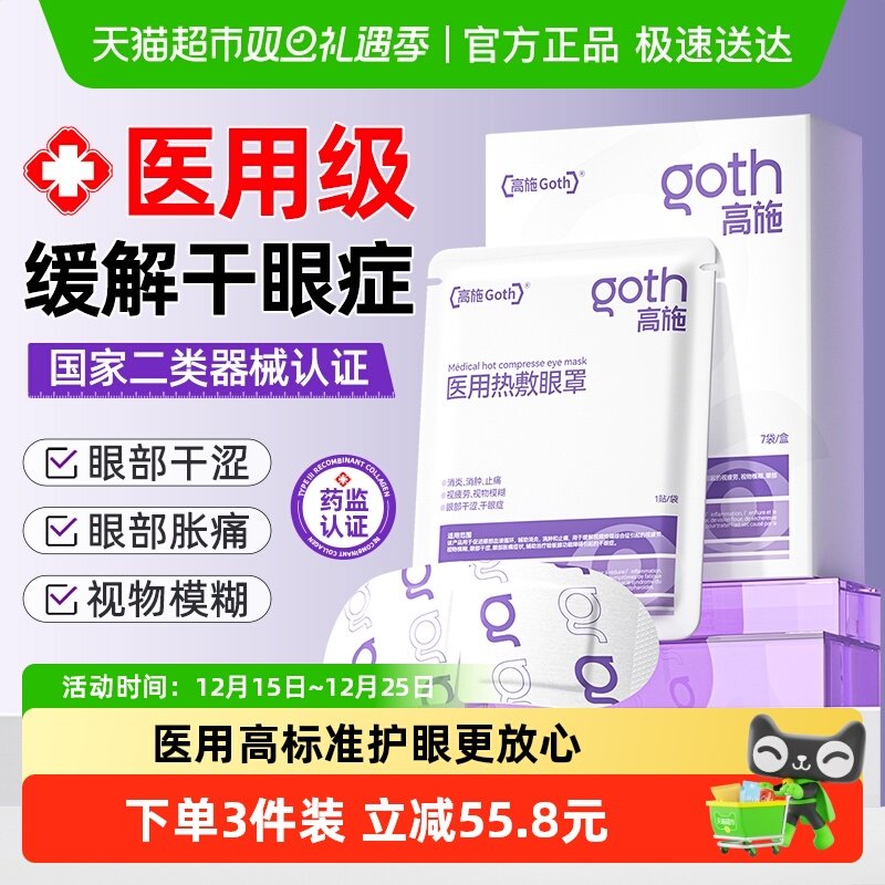 新养道 备用凑单1件 - 线报酷