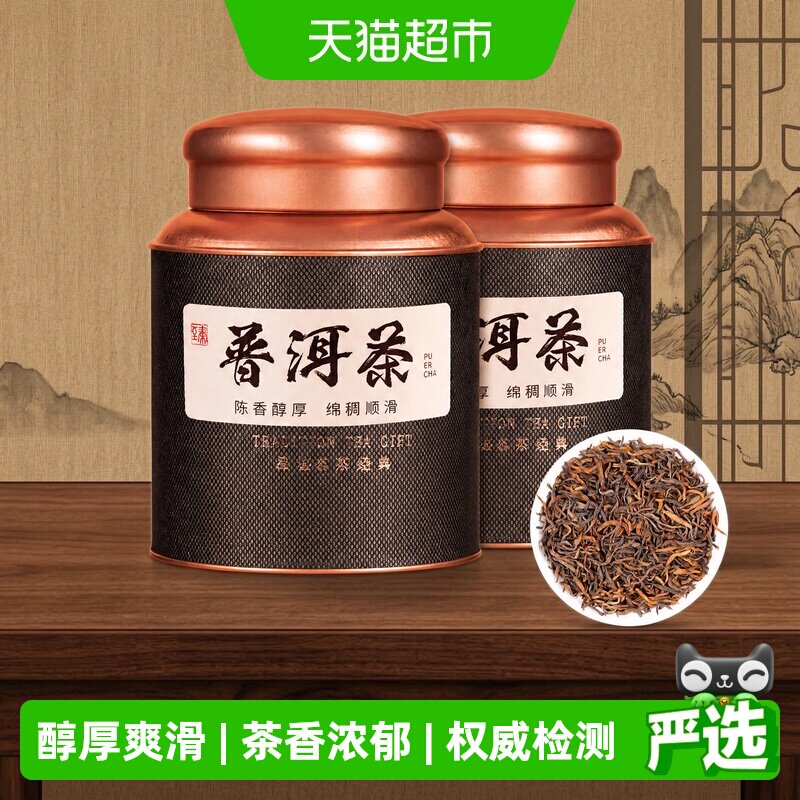 华源特级普洱茶云南年熟普茶叶自己喝口粮茶罐装