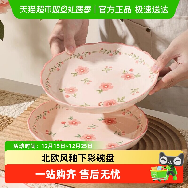 佩尔森田园风陶瓷高颜值米饭碗