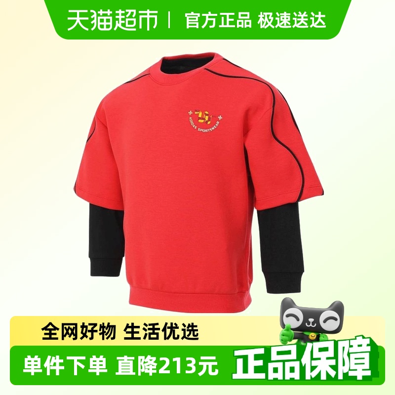 adidas阿迪达斯运动卫衣