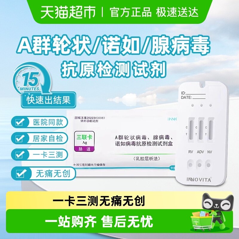 Ӣŵ��AȺ��״ŵ���ٲ�����������ԭ����Լ��б�����ͯ������к 27.9Ԫ