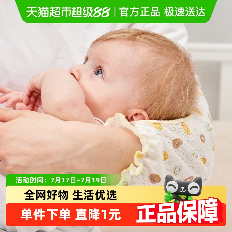 ιֱױӤ䱧ֱ۵ͷױļ9.4Ԫ(88VIP 95)
