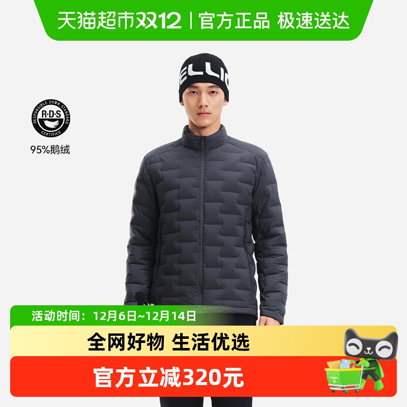 伯希和户外800蓬羽绒服立领外套