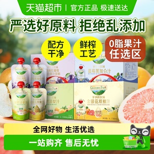 爷爷的农场枇杷清梨汁儿童饮品200ml