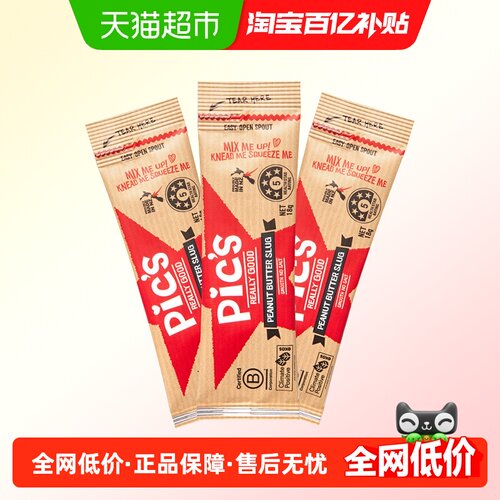 Pics皮卡思健身花生酱