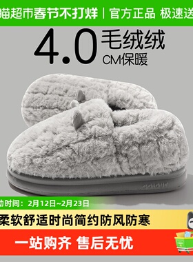 QYCKABY棉拖鞋男士秋冬季2025新款室内保暖防滑厚底毛绒棉拖男款