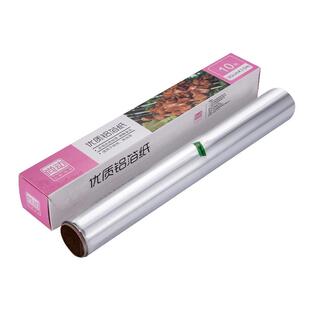 锡纸烤箱家用锡箔铝箔纸加厚经济装烧烤厨房烤盘空气炸锅烘焙油纸