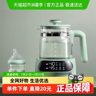 babycare恒温热水壶智能冲泡奶粉宝宝婴儿暖奶温奶家用调奶器