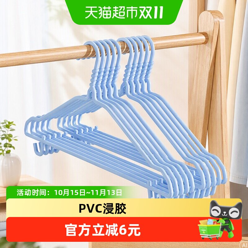 加粗加大加厚衣架家用挂衣学生宿舍专用无痕防滑晾晒成人衣服撑子