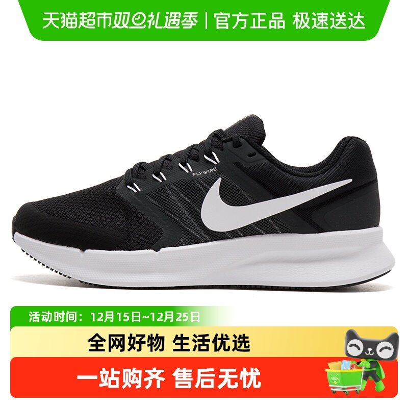 耐克轻质缓震耐磨运动休闲男鞋