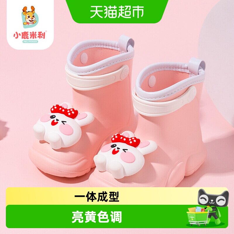 小鹿米利儿童雨靴一体成型提手图片