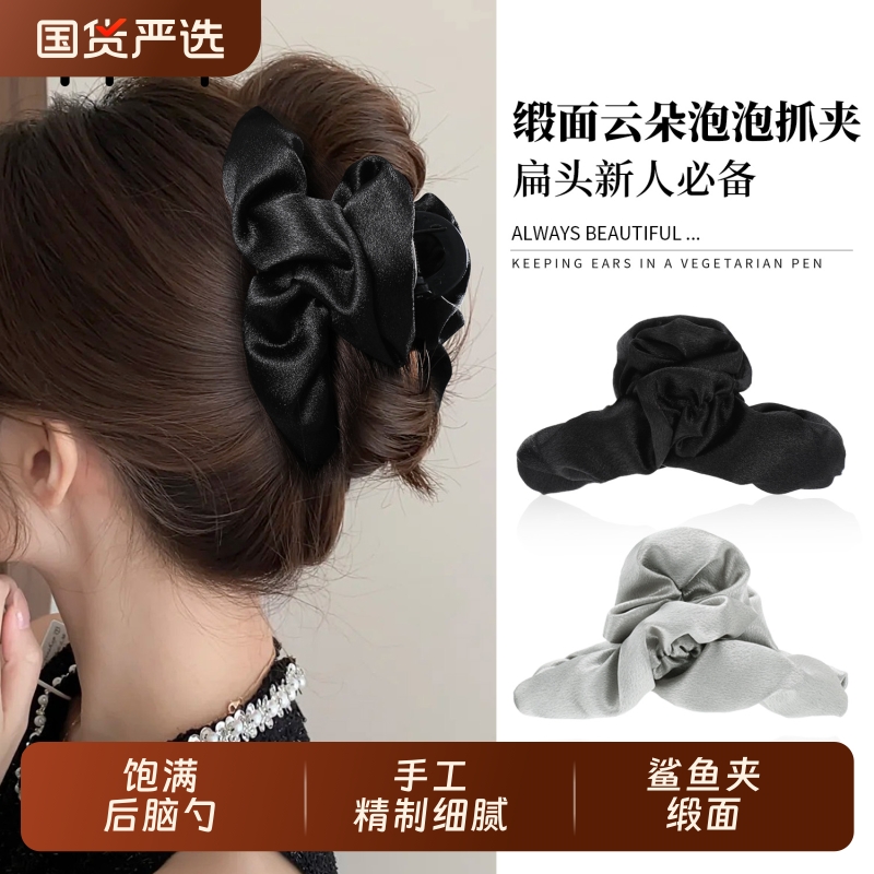 抓夹女绝美2025发量少高级感云朵新款饱满后脑勺鲨鱼夹缎面发饰品