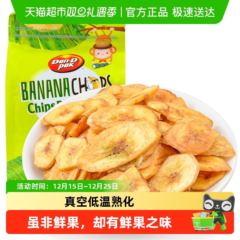 越南进口丹帝香蕉片袋芭蕉干零食脱水果干香脆片果脯蜜饯小吃