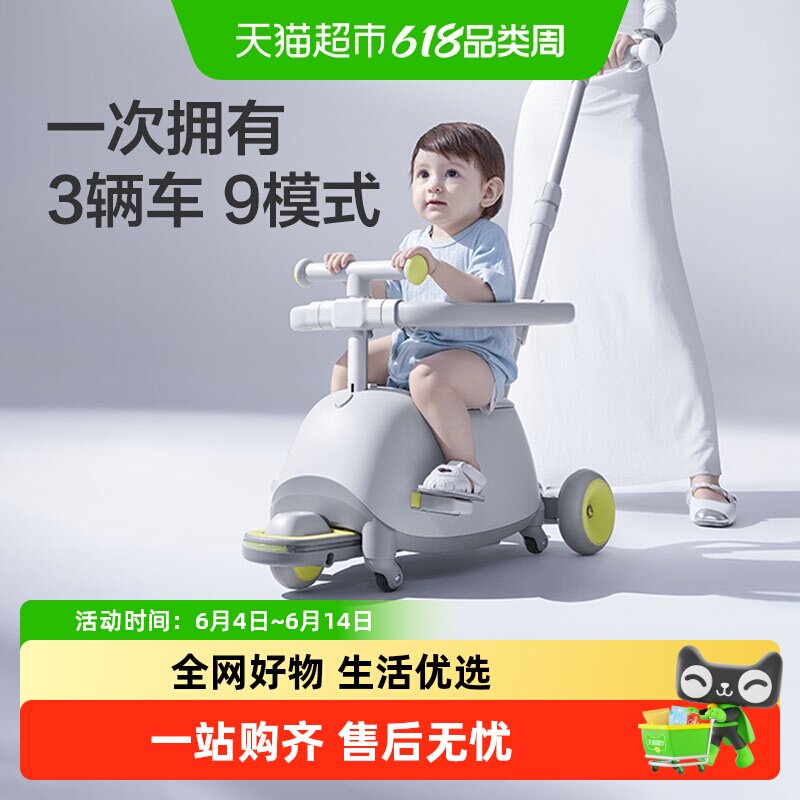 babycare双子滑板车儿童三合一宝宝1到3岁百变溜娃神器脚踏滑滑车