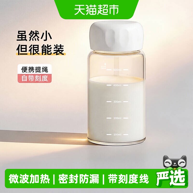 欣美雅高硼硅玻璃刻度杯小巧便携图片