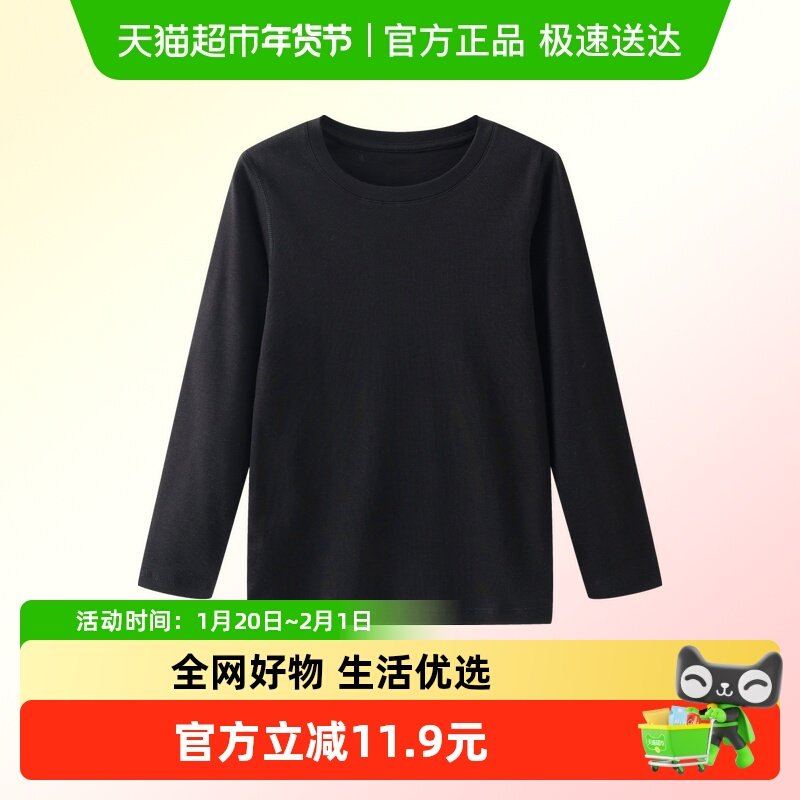 euv 儿童黑白色打底衫男童内搭秋衣小孩全棉上衣女童纯棉长袖t恤,童装/婴儿装/亲子装,T恤,淘宝优惠券,粉丝福利购,淘宝优惠卷