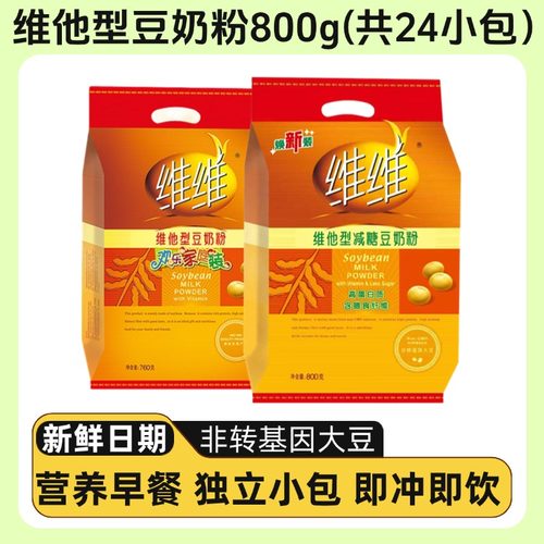 维维豆奶粉800克760克家庭装营养早餐学生中老年冲饮豆浆独立小包