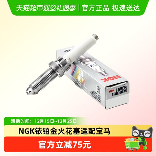 NGK火花塞SILZKGR8B8S