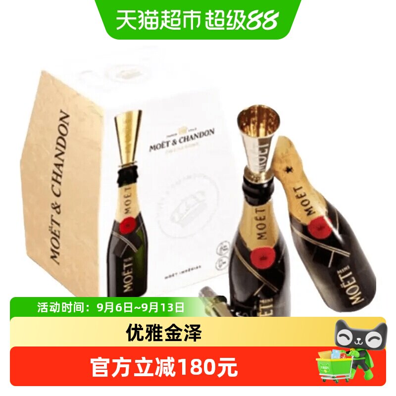 Moet酩悦迷你香槟4支礼盒法国进口高级香槟200ml*4