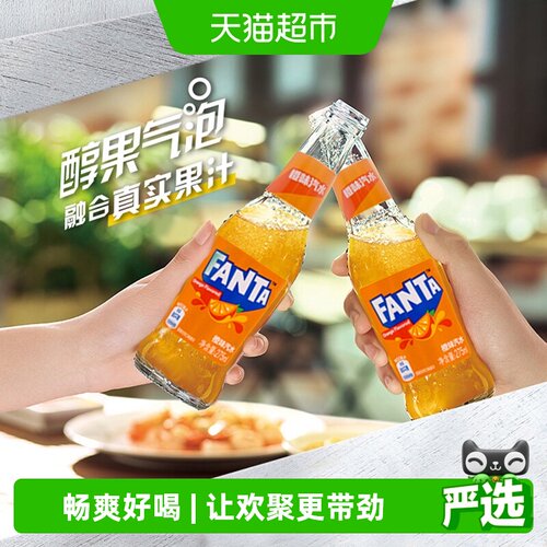 可口可乐芬达饮料整箱饮料汽水