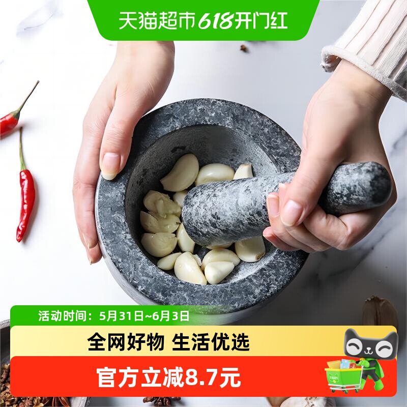 舍里老式花岗岩蒜臼子手动捣蒜泥器石臼家用研磨钵擂钵砸蒜捣药器