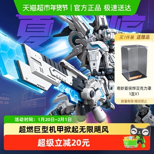 奇妙积木keeppley玩具王者荣耀夏侯惇无限飓风号潮玩周边摆件礼物