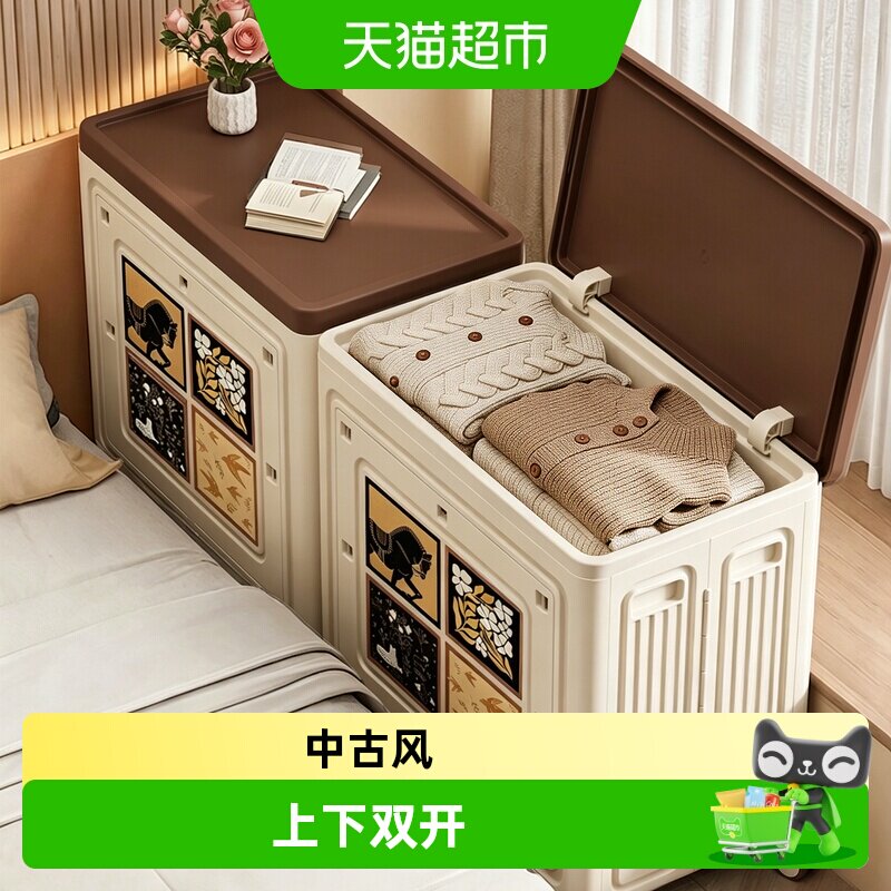 优勤大容量加厚翻盖衣服收纳箱图片