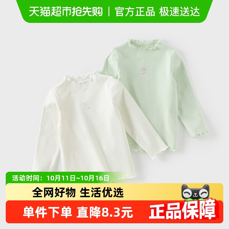 άͯT2025ŮͯŮװ¿ ɫֻ 100cm