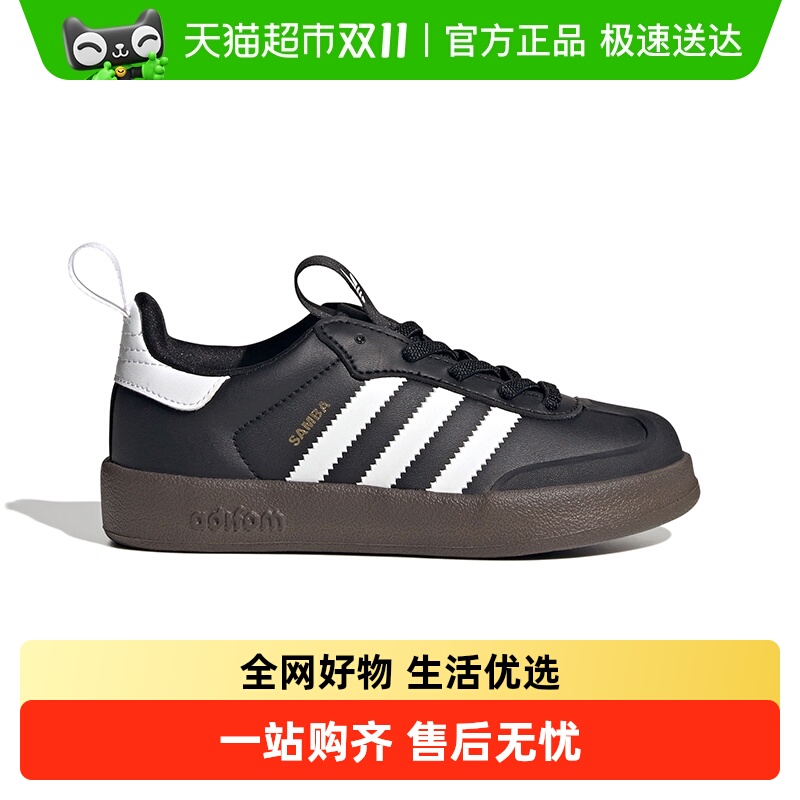 adidas阿迪达斯儿童春秋运动鞋