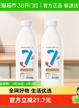 卡士酸奶007无蔗糖家庭装低温益生菌酸奶969ml*2瓶