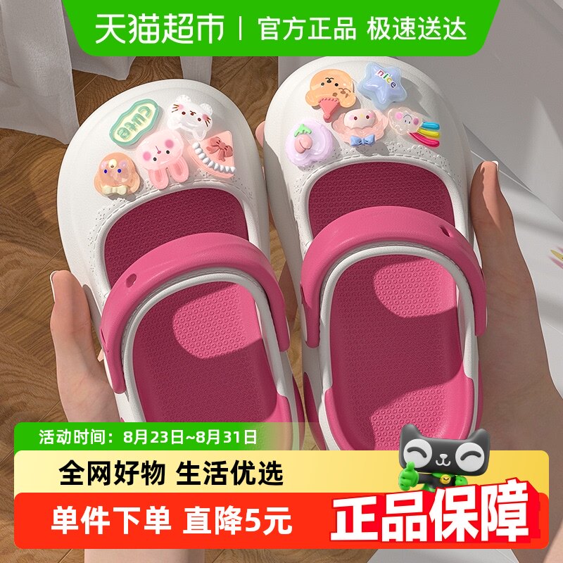 Ůͯ����Ь�⴩��������������Ь���ڷ����Ӻ�Ь�ײ��۽Ŷ�ͯ��ͨ