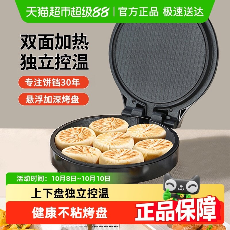 ���ʵ��������С��˫����ȼ��ӿ�һ���ӱ��������λ���ͻ�