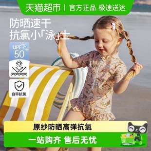 泳装 宝宝短袖 女孩速干防晒连体游泳衣 夏季 欧孕女童泳衣2025新款