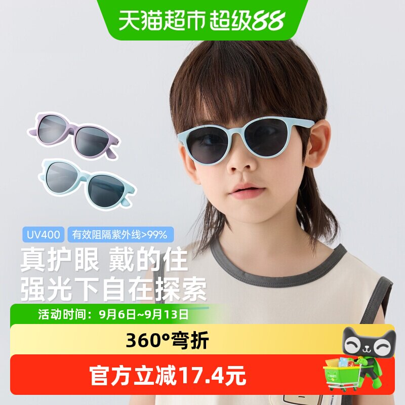 尼多熊儿童偏光防紫外线太阳镜