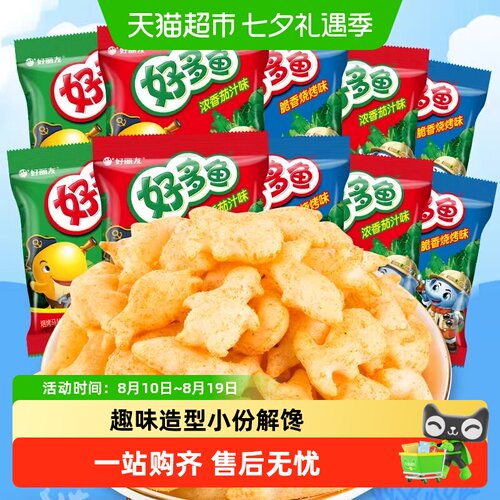 好丽友好多鱼儿童薯片轻薄酥脆