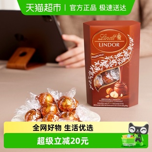 瑞士莲软心榛仁牛奶巧克力糖果纯可可脂休闲零食 新口味上新