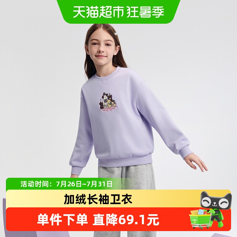 巴拉巴拉女童卫衣
