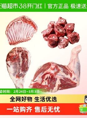 大庄园新西兰原切羊肉半羊礼盒10斤进口羊肉羊腿羊排羊蝎子送礼盒