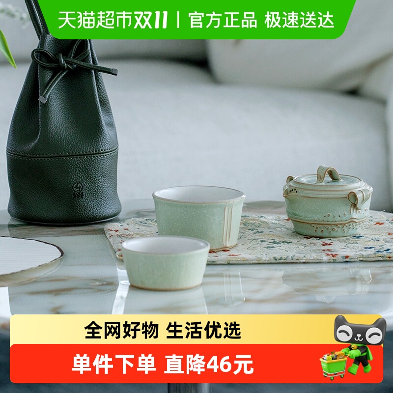 万仟堂陶瓷便携茶具套装