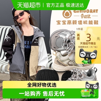 Ginuorat奇诺鼠老爹鞋跑步鞋
