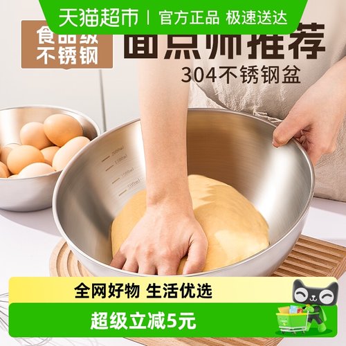 国风家用沙拉盆腌制碗烘焙专用