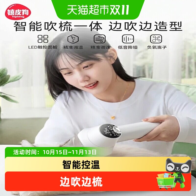 宠物吹风机拉毛一体机狗狗吹毛神器猫梳毛泰迪比熊洗澡小型犬专用