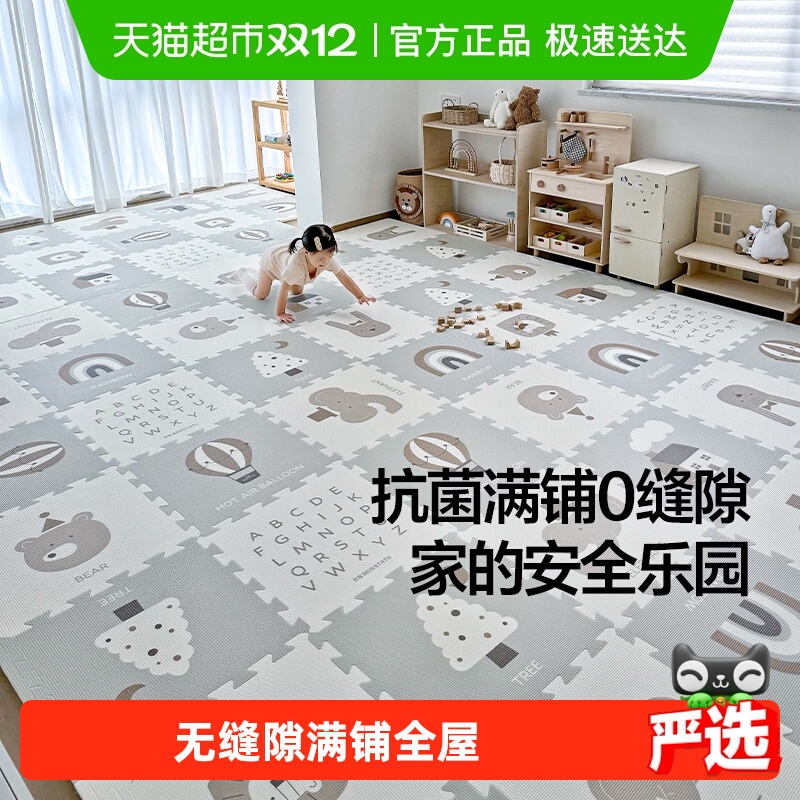 贝易宝宝拼接加厚家用xpe爬爬垫