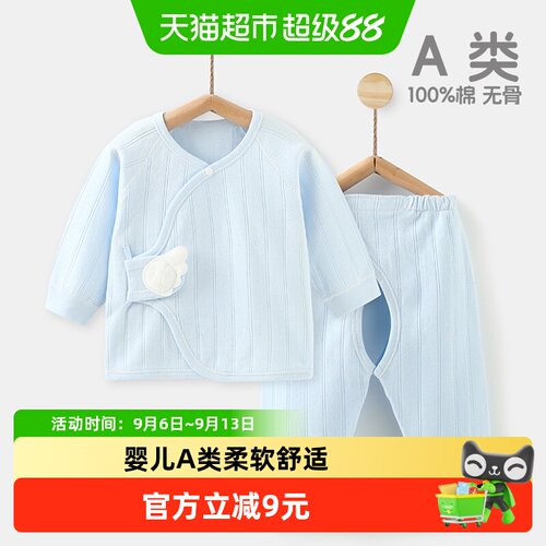 UGLIFEFORBABY纯棉不磨肌肤婴儿